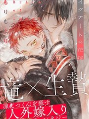 我叫白小飞漫画全集免费第1-20话整理版封面